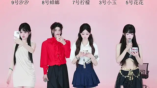 HOT-dance520S online show from 07/17/26, 12:12