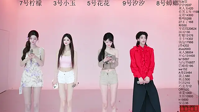 HOT-dance520S online show from 07/28/26, 12:48