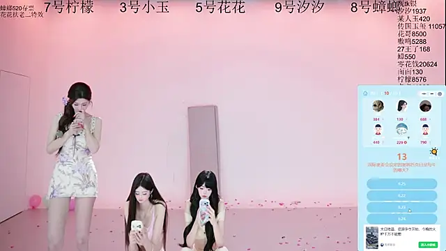 HOT-dance520S online show from 07/28/26, 03:21