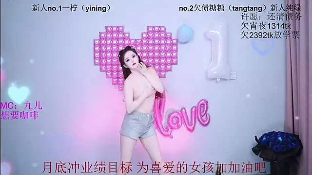 Snapshot of CCTW-100 chatting on 05/31/26, 10:22 CCTW-100 online show from 05/31/26, 10:22