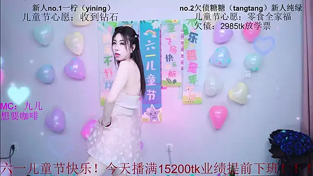 Snapshot of CCTW-100 chatting on 06/01/26, 10:17 CCTW-100 online show from 06/01/26, 10:17