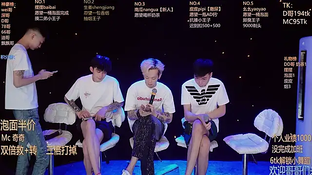 Snapshot of GAY-BOYS8888 chatting on 06/03/26, 11:54 GAY-BOYS8888 online show from 06/03/26, 11:54