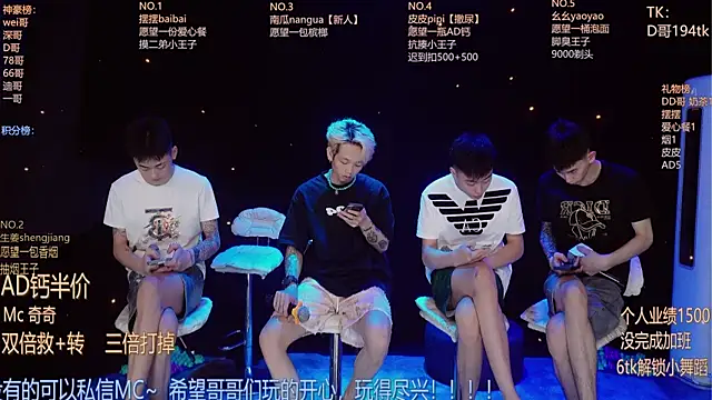 Snapshot of GAY-BOYS8888 chatting on 06/06/26, 12:38 GAY-BOYS8888 online show from 06/06/26, 12:38