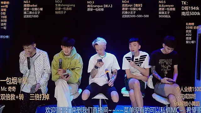 Snapshot of GAY-BOYS8888 chatting on 06/08/26, 01:20 GAY-BOYS8888 online show from 06/08/26, 01:20