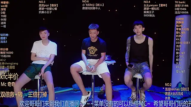 GAY-BOYS8888 online show from 07/03/26, 12:22