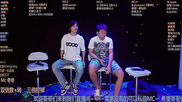 GAY-BOYS8888 online show from 07/12/26, 05:42