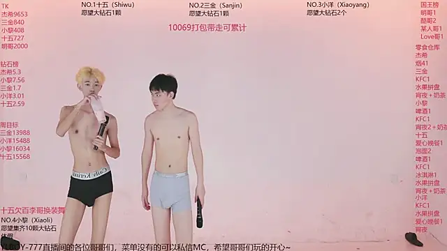 YLBOY-777 online show from 07/28/26, 11:17