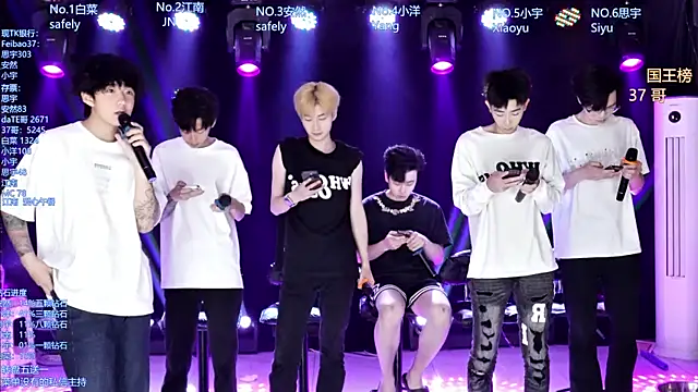 Snapshot of AOA-MIC chatting on 05/07/26, 01:27 AOA-MIC online show from 05/07/26, 01:27