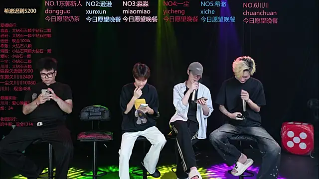 yichenbb-01 online show from 05/15/26, 08:21