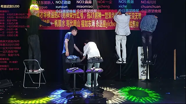yichenbb-01 online show from 05/16/26, 09:39