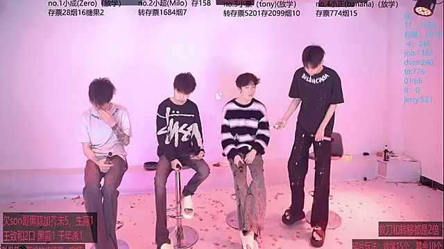Woshididimen- online show from 04/24/26, 12:51