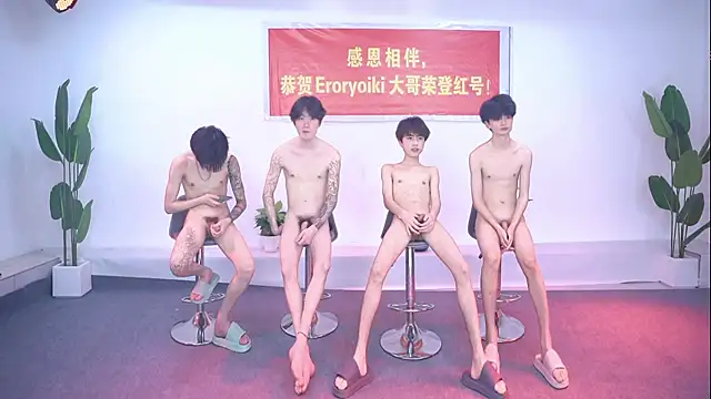 Woshididimen- online show from 06/10/26, 12:48