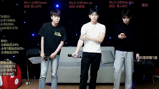 lucky-love888 online show from 05/03/26, 12:11