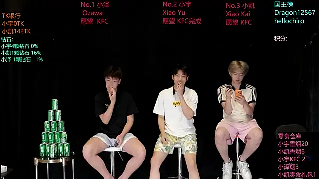lucky-love888 online show from 05/19/26, 12:11