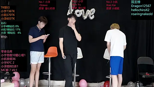 lucky-love888 online show from 05/24/26, 11:48