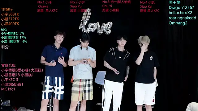lucky-love888 online show from 05/26/26, 12:23