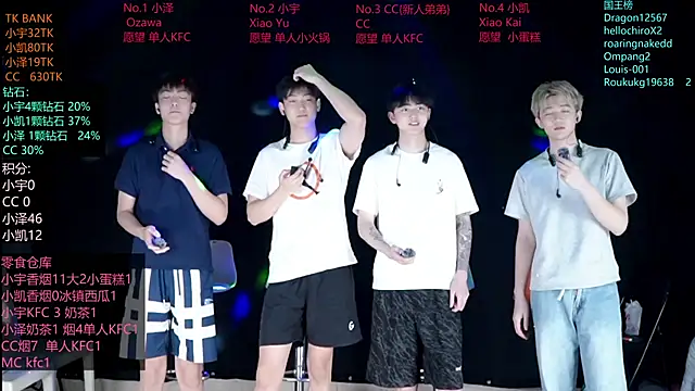 lucky-love888 online show from 05/30/26, 02:58