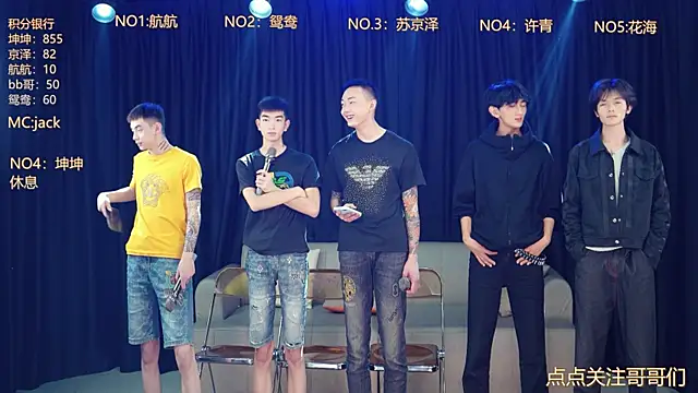 bad-boy9526 online show from 05/05/26, 11:51