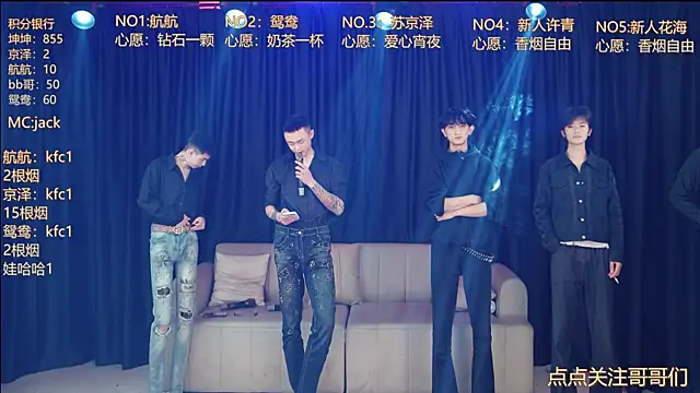 bad-boy9526 online show from 05/06/26, 11:48