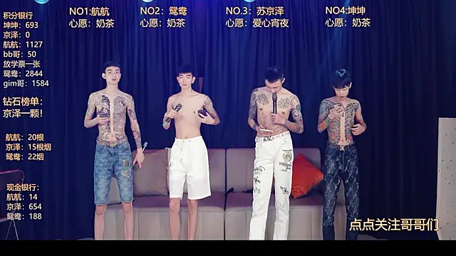 bad-boy9526 online show from 05/14/26, 11:28