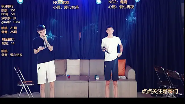 bad-boy9526 online show from 05/31/26, 01:07