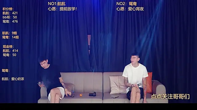 bad-boy9526 online show from 06/06/26, 01:05