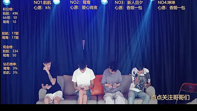 bad-boy9526 online show from 06/12/26, 12:37