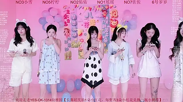 Snapshot of Yes-OK-1314 chatting on 06/01/26, 04:25 Yes-OK-1314 online show from 06/01/26, 04:25