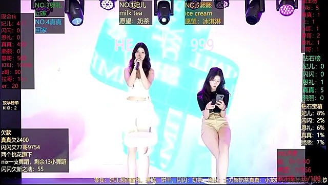 HE-999 online show from 07/28/26, 12:48