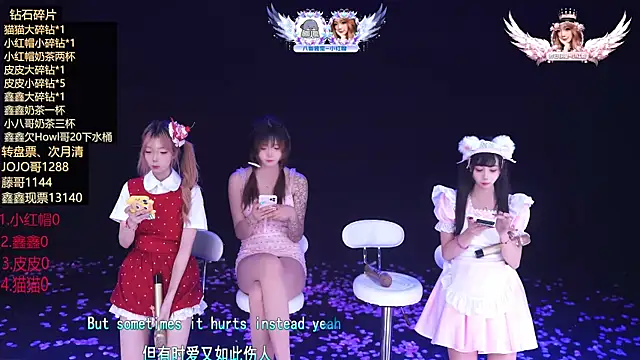 Agape-999 online show from 05/08/26, 10:09