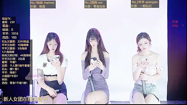 Snapshot of XZ-520 chatting on 06/20/26, 12:47 XZ-520 online show from 06/20/26, 12:47