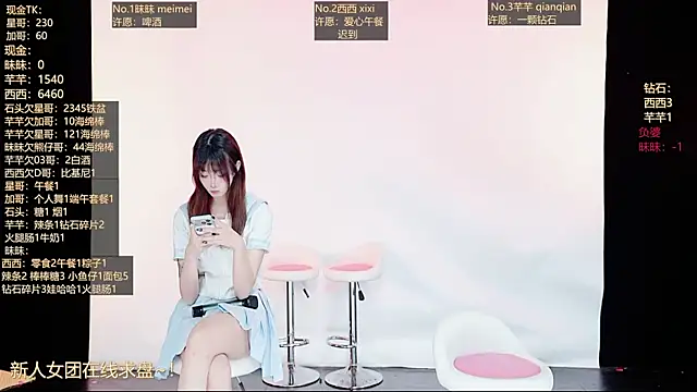 Snapshot of XZ-520 chatting on 06/23/26, 12:30 XZ-520 online show from 06/23/26, 12:30