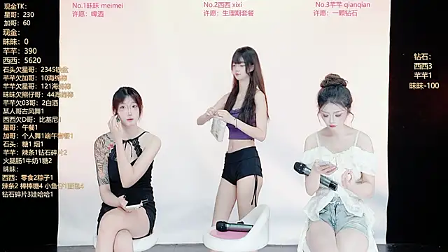 Snapshot of XZ-520 chatting on 06/25/26, 12:32 XZ-520 online show from 06/25/26, 12:32