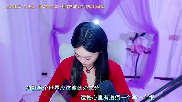 Snapshot of Tili_Lucky chatting on 06/03/26, 12:46 Tili Lucky online show from 06/03/26, 12:46