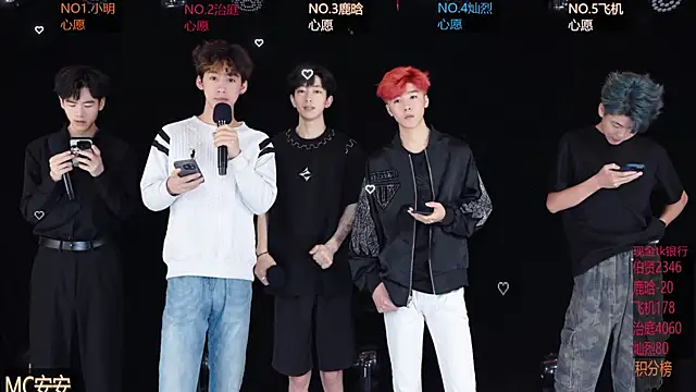 Snapshot of EXO-ONE chatting on 05/16/26, 12:04 EXO-ONE online show from 05/16/26, 12:04