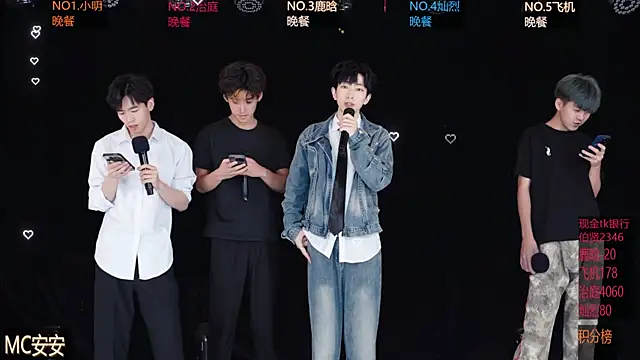 Snapshot of EXO-ONE chatting on 05/18/26, 12:00 EXO-ONE online show from 05/18/26, 12:00