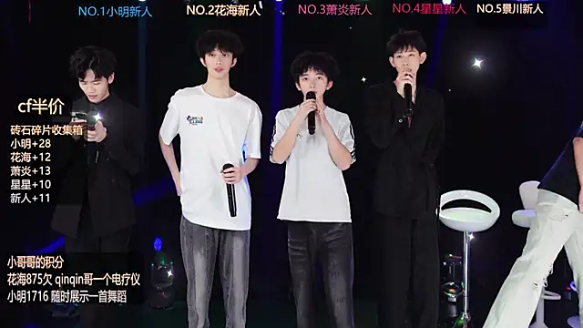 Snapshot of EXO-ONE chatting on 06/07/26, 10:19 EXO-ONE online show from 06/07/26, 10:19