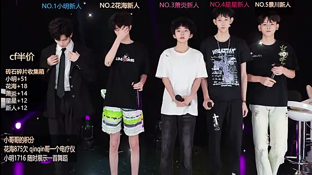 Snapshot of EXO-ONE chatting on 06/08/26, 10:15 EXO-ONE online show from 06/08/26, 10:15
