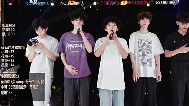 Snapshot of EXO-ONE chatting on 06/09/26, 10:27 EXO-ONE online show from 06/09/26, 10:27