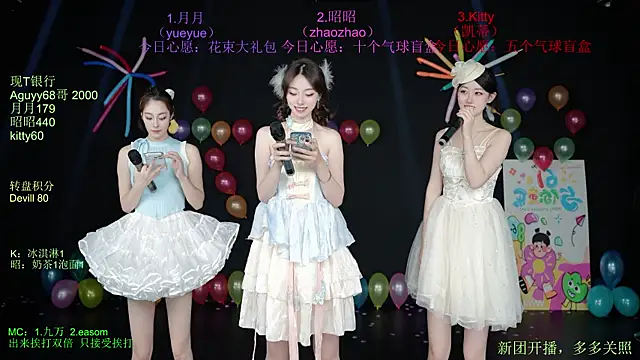 Snapshot of CD-Girl-111 chatting on 06/01/26, 07:10 CD-Girl-111 online show from 06/01/26, 07:10