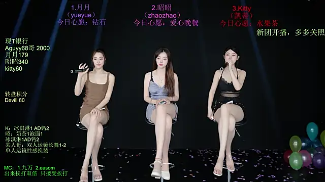 Snapshot of CD-Girl-111 chatting on 06/03/26, 07:11 CD-Girl-111 online show from 06/03/26, 07:11