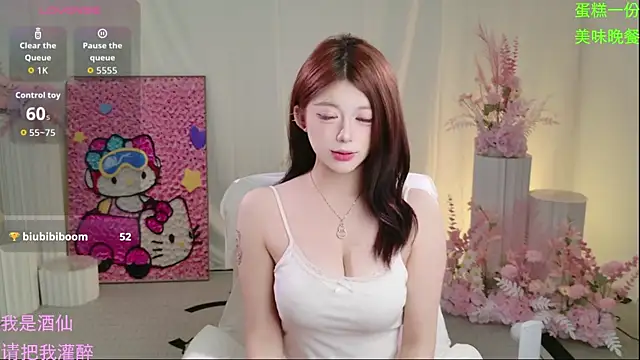 MiMi-Loveyou online show from 07/23/26, 10:02