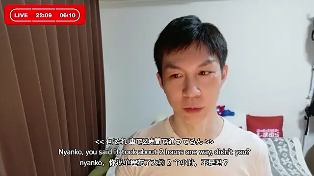 kazukota20 online show from 06/10/26, 01:10