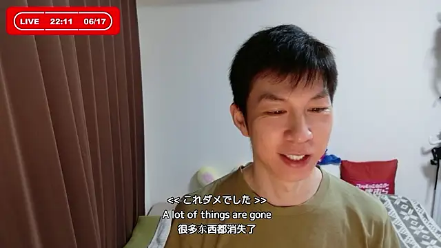kazukota20 online show from 06/17/26, 01:12