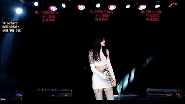 SKY-003 online show from 05/22/26, 04:12
