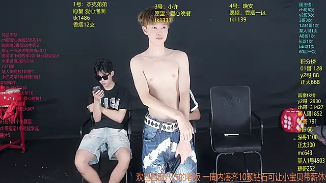WildBoys-006 online show from 06/18/26, 11:42