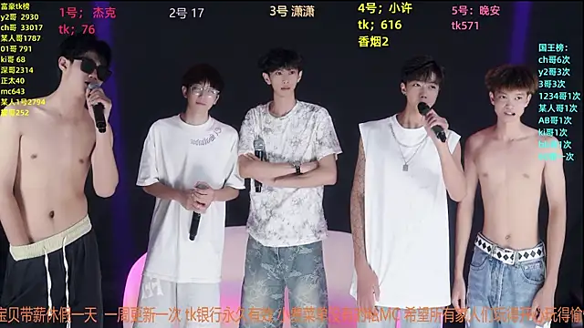 WildBoys-006 online show from 07/04/26, 12:11