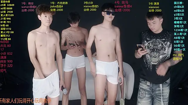 WildBoys-006 online show from 07/11/26, 01:14