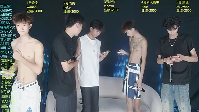WildBoys-006 online show from 07/17/26, 03:13