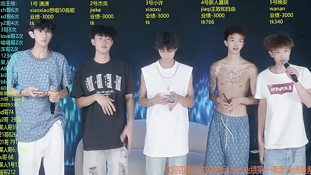 WildBoys-006 online show from 07/21/26, 03:09